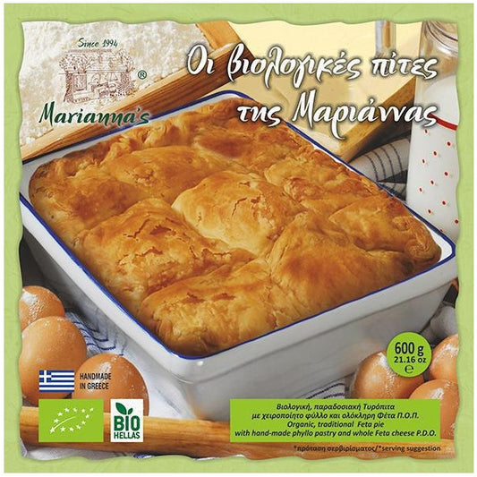 Βιολογική Τυρόπιτα 600g   Ελληνική  Μαριάννας