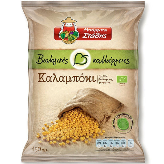 Βιολογικό Καλαμπόκι  450g   Μπάρμπα Στάθης