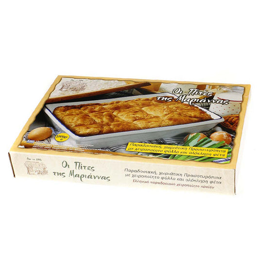 Πρασοτυρόπιτα Παραδοσιακή 1kg   Ελληνική, Μαριάννας