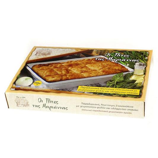 Σπανακοτυρόπιτα Παραδοσιακή 1kg  Ελληνική  Μαριάννας